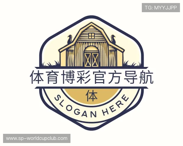 了解体育博彩官方导航